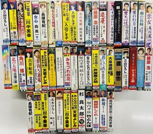 52本 レア 当時物 カセット テープ ヒット ソング 演歌 歌謡曲 邦楽 音楽 ポピュラー 昭和 レトロ 氷川 五木 天童 細川 北島 都 藤 里見