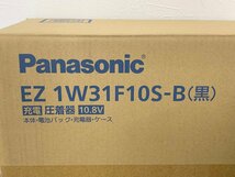 【未使用品/同梱不可】Panasonic パナソニック 充電圧着器 10.8V EZ 1W31F10S-B バッテリー、充電器、取扱い説明書、ケース付属_画像10