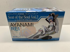 【未開封】新劇場版 エヴァンゲリオン 綾波レイ プレミアムフィギュア Seat of the Soul Vol.2