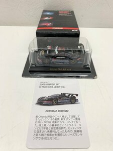 京商　KYOSHO　1/64　2009スーパーGT GT500クラス ミニカーシリーズ　（ROCKSTAR DOME NSX）