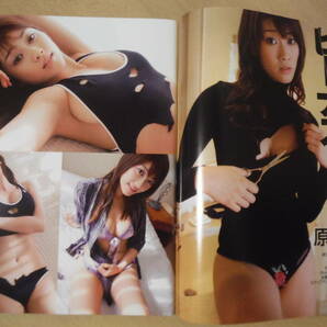 ★E BLACK BOX 2009年6月号 Vol.31 次原かな等身大ポスター付 田代さやか 原幹恵 福永ちな 高島彩 青島あきな 篠崎愛 南明奈 擦れ有の画像3