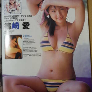 ★E BLACK BOX 2009年6月号 Vol.31 次原かな等身大ポスター付 田代さやか 原幹恵 福永ちな 高島彩 青島あきな 篠崎愛 南明奈 擦れ有の画像9