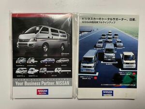  Nissan business car Novelty memory pad 2 piece set | commercial car Atlas Caravan Vanette Expert AD van Clipper Nissan 