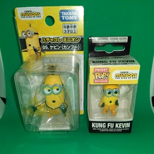 y5)ミニオンズ：ザ・ライズ・オブ・グルー KUNG FU KEVIN ハチャコレ　POCKET POP KEYCHAIN 2点セット