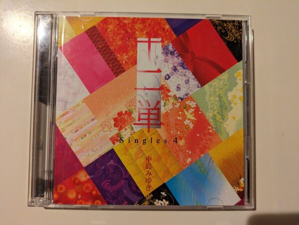 中島みゆき「十二単」シングル4 + DVD