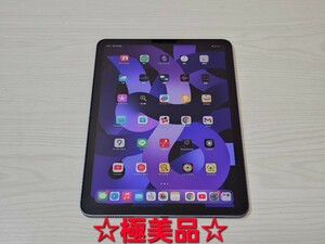 保証有り☆極美品☆Apple iPad Air 第5世代 Wi-Fiモデル 64GB A2588 MME23J/A パープル タブレット 本体のみ 超美品