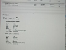 使用少☆美品☆MacBook Air (Retinaディスプレイ, 13-inch, 2020) ゴールド MVH52J/A オマケ多数 本体 512GB 8GB core i5 付属品_画像10