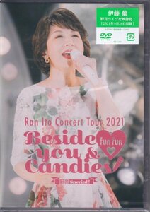 即決DVD２【伊藤蘭 コンサート・ツアー 2021 ～Beside you & fun fun Candies!～野音Special!】未開封/新品