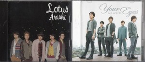 即決54【嵐 / 初回限定盤 CD＋DVD～６枚セット！☆美品☆】帯付