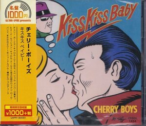 即決26【キス・キス・ベイビー／チェリー・ボーイズ】未開封/新品/廃盤