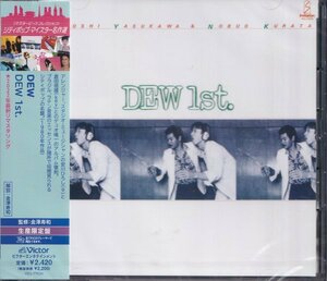 即決CP１【DEW / DEW 1st.《高音質・UHQCD~完全限定盤》～AOR/CITY POP~シティ・ポップ名盤！ 】未開封/新品