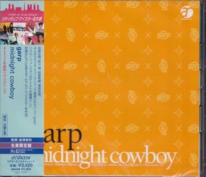 即決CP１【garp / midnight cowboy~ミッドナイト・カウボーイ《高音質・UHQCD~完全限定盤》～AOR/CITY POP~シティ・ポップ 】未開封/新品