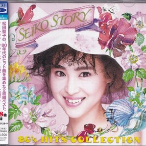 即決４【松田聖子 / SEIKO STORY 80's HITS COLLECTION ~(2Blu-spec CD) 】帯付/美品の画像1