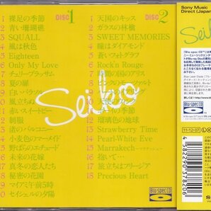 即決４【松田聖子 / SEIKO STORY 80's HITS COLLECTION ~(2Blu-spec CD) 】帯付/美品の画像3