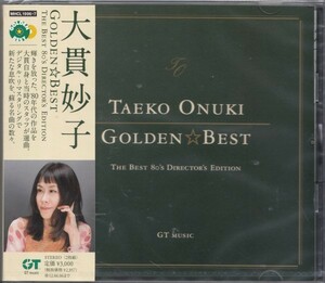  prompt decision 62[ Golden * the best / Oonuki Taeko ~ the best record!] unopened / new goods 