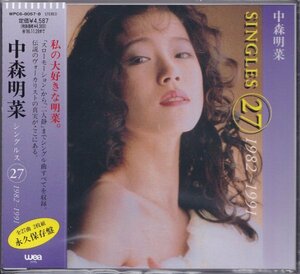 即決13【中森明菜 / 中森明菜シングルス 27~ベスト盤！】未開封/新品