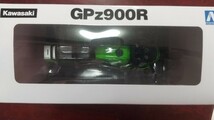 アオシマ1/12ダイキャスト GPz900R ライムグリーン 未開封_画像5