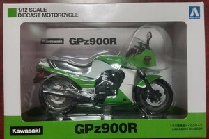 アオシマ1/12ダイキャスト GPz900R ライムグリーン 未開封