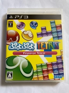 PS3 soft .... Tetris used 
