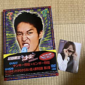 やりすぎコージー DVD 7&8 大橋未歩アナ裏フォトカード付 