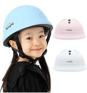 ②SGマーク認証 自転車用ヘルメット 子供用 幼児 こども 超軽量 丈夫で軽量 頭囲48-52㎝ スポーツヘルメット 通気性 通学 男の子 女の子