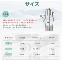 ① スキーグローブ キッズ 子供 手袋 防水 防寒 スノー手袋 てぶくろ てぶくろ 子ども 冬 スキーミトン 撥水防水加工 防風保温 滑り止め_画像6