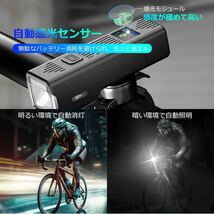 自転車 ライト 自転車ヘッドライト 3000mAh大容量& 高輝度1000ルーメン USB充電式 LEDヘッドライト 自動点灯モード搭載 4つ調光モード_画像2