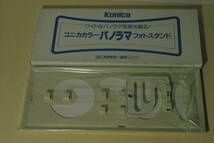 コニカカメラ展示台1個・パノラマフレーム5個『古い物です』_画像7