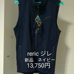 新品未使用タグ付き　reric ジレ