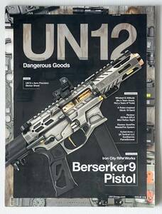 【市】UN12 Dangerous Goods マガジン　Issue 016