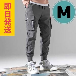 メンズ ジョガーパンツ M カーゴパンツ ストリート 韓国 オルチャン グレー