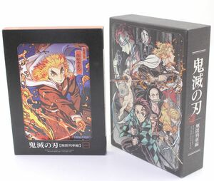 鬼滅の刃★DVD CD 無限列車編 第一巻 第一話「炎柱・煉獄杏寿郎」★ANZX/ZB16011