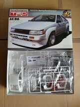 1/24 N2 AE86レビン(新品) バージョンR アオシマ製『同梱不可』_画像2