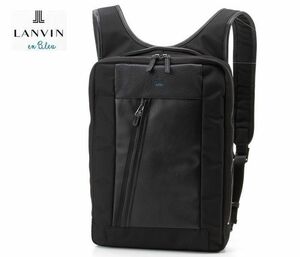 ■F20 新品 定価28,600円 ランバン オン ブルー　LANVIN en Bleu モンペリエ 3WAY ビジネスリュック 黒　ブラック