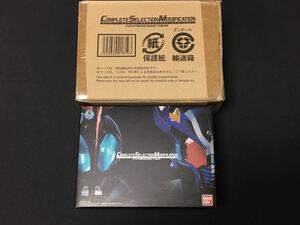 COMPLETE SELECTION MODIFICATION CSM ハイパーゼクター 仮面ライダーカブト コンセレ コンプリート セレクション モディフィケーション