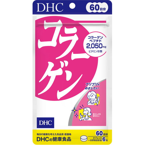DHC コラーゲン 60日分 (360粒)×3