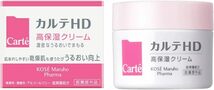 カルテ ヒルドイド モイスチュア クリーム 40g 　高保湿クリーム_画像1