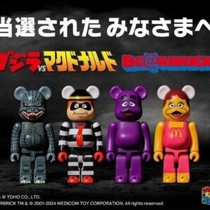 ゴジラ VS マクドナルド　BE@RBRICK ベアブリック 4体　新品未開封 当選