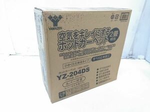 ◇未使用 YAMAZEN ヤマゼン 山善 SUS-200 空気をキレイにする ホットカーペット 電気カーペット 2畳用 0118E8J @160 ◇