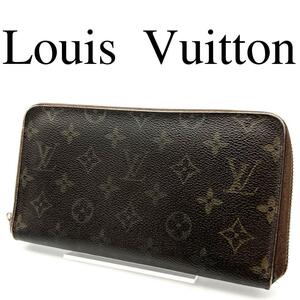 Louis Vuitton ルイヴィトン 長財布 モノグラム ラウンドファスナー