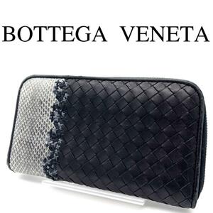 BOTTEGA VENETA ボッテガヴェネタ 長財布 イントレチャート レザー