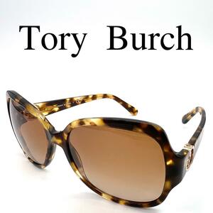 Tory Burch トリーバーチ サングラス メガネ TY7059 ケース付き