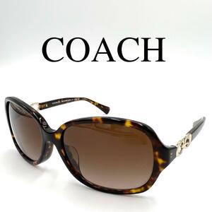 COACH コーチ サングラス メガネ HC8146F シグネチャー ケース付き