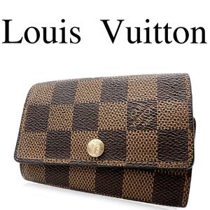 Louis Vuitton ルイヴィトン 6連キーケース ダミエ Lvロゴ