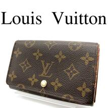 Louis Vuitton ルイヴィトン 折り財布 モノグラム L字ファスナー_画像1