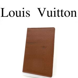 Louis Vuitton ルイヴィトン パスケース タイガ ブラウン系 総柄の画像1