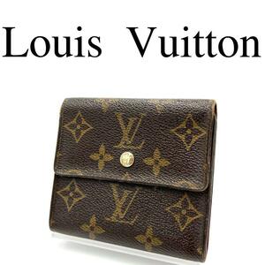 Louis Vuitton ルイヴィトン 折り財布 ワンポイントロゴ Wホック