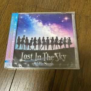 未開封品　デッドストック　倉庫保管品　CD アフィリア・サーガ　Lost In The Sky DVD付盤　Afilia Saga YZPB5072