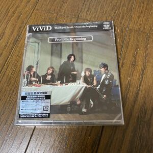 未開封品　デッドストック　倉庫保管品　CD ViViD Thank you for all From the beginning 初回生産限定盤B ESCL4356