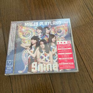 未開封品　デッドストック　倉庫保管品　CD 9nine ナイン　MAGI9 PLAYLAND 通常盤　SECL1518 川島海荷